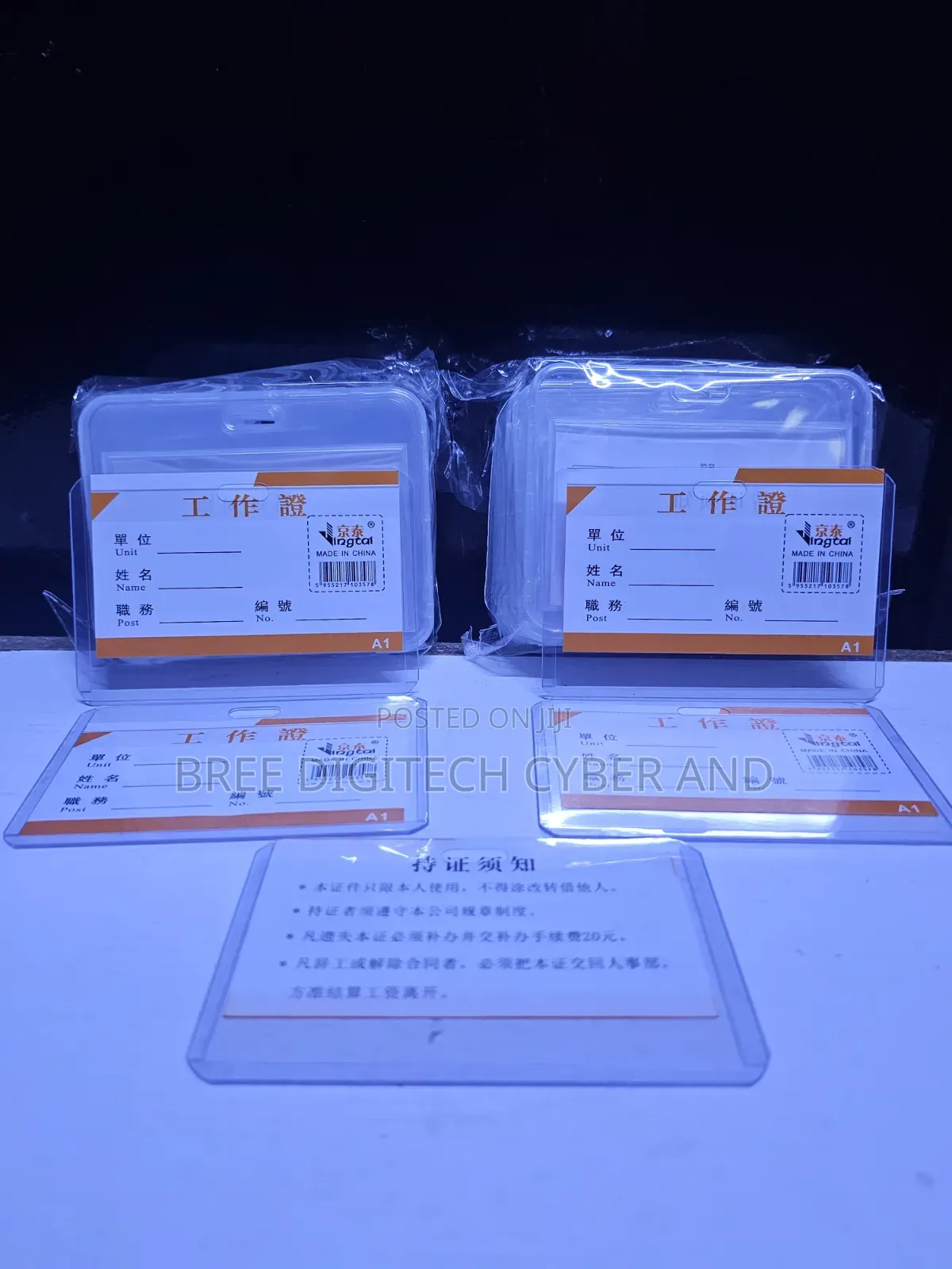 Id Card Holders