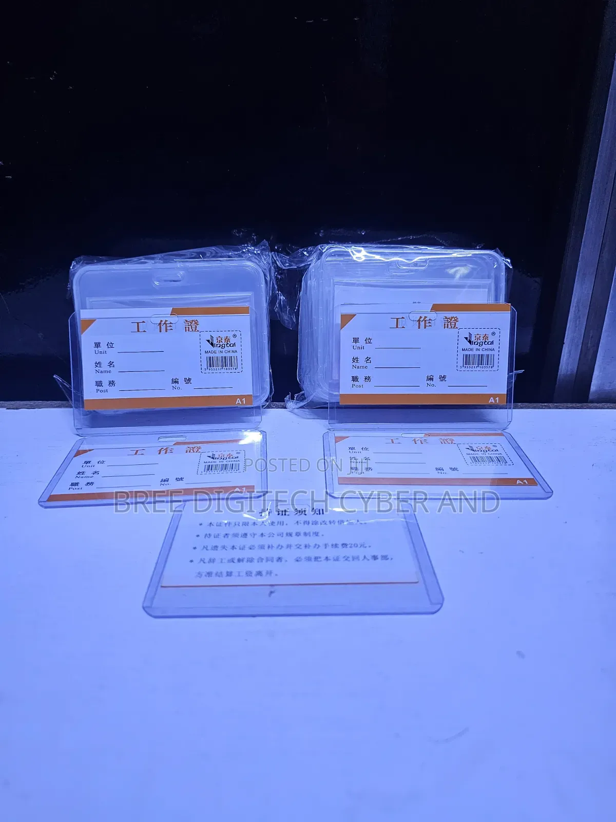 Id Card Holders