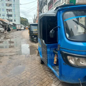 TVS 2024 Blue