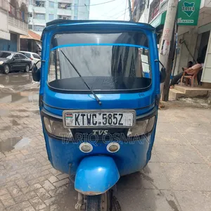 TVS 2024 Blue