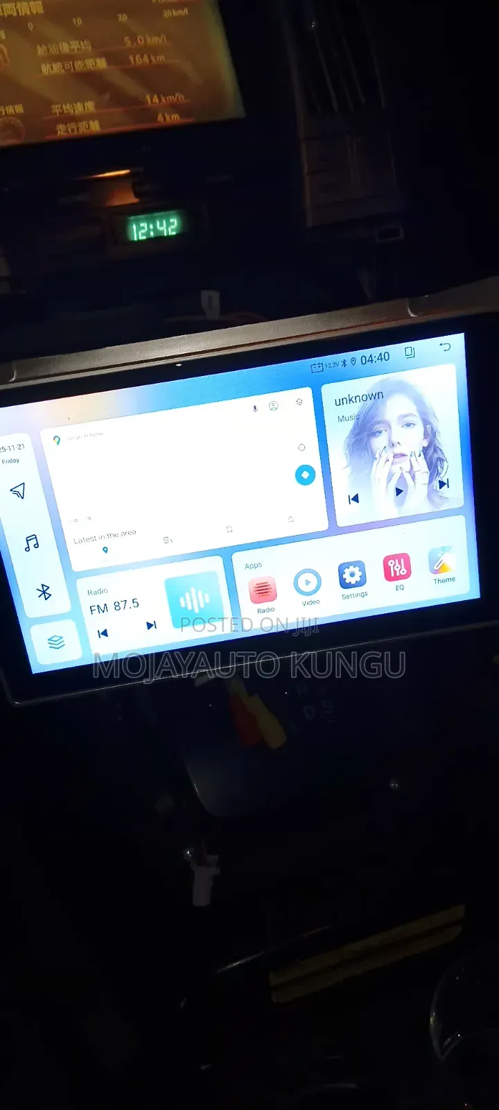 Car Sound and Lighting
