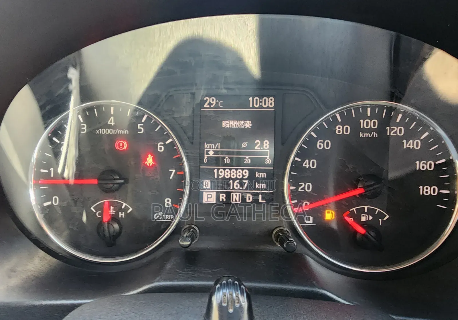 Nissan X-Trail 2012 Red