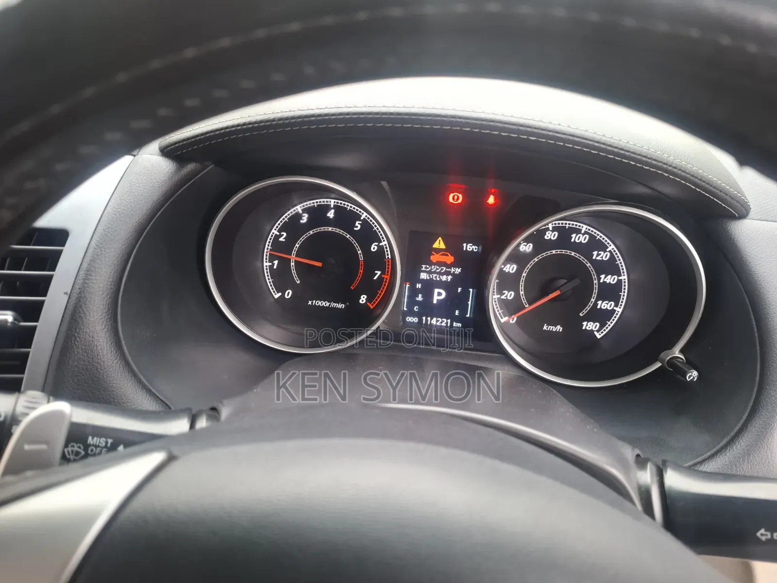 Mitsubishi Outlander ES 2012 Brown