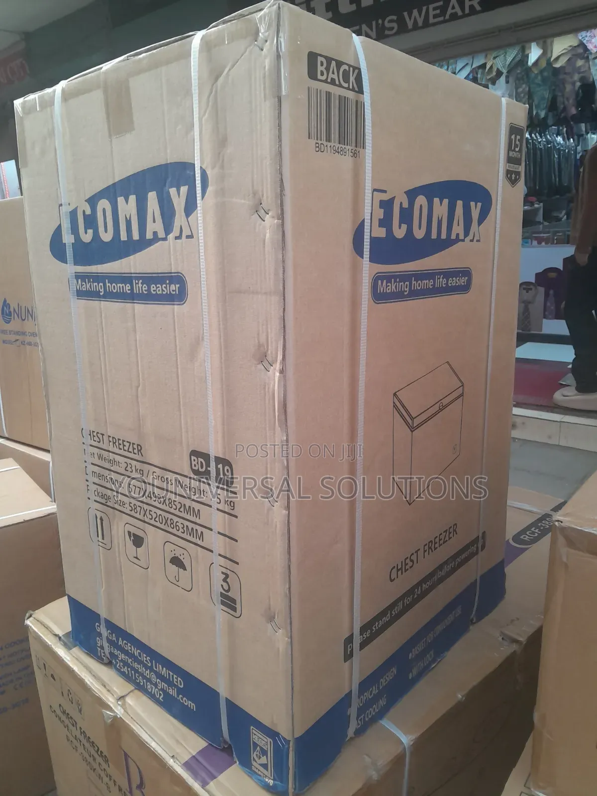Ecomax 119 Litres Deep Freezer