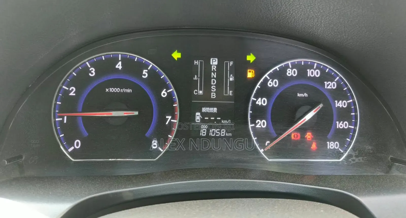 Toyota Premio 2014 White