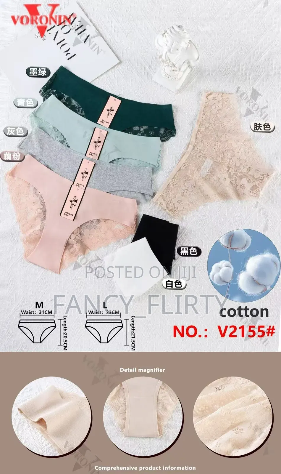 Ladies Panties