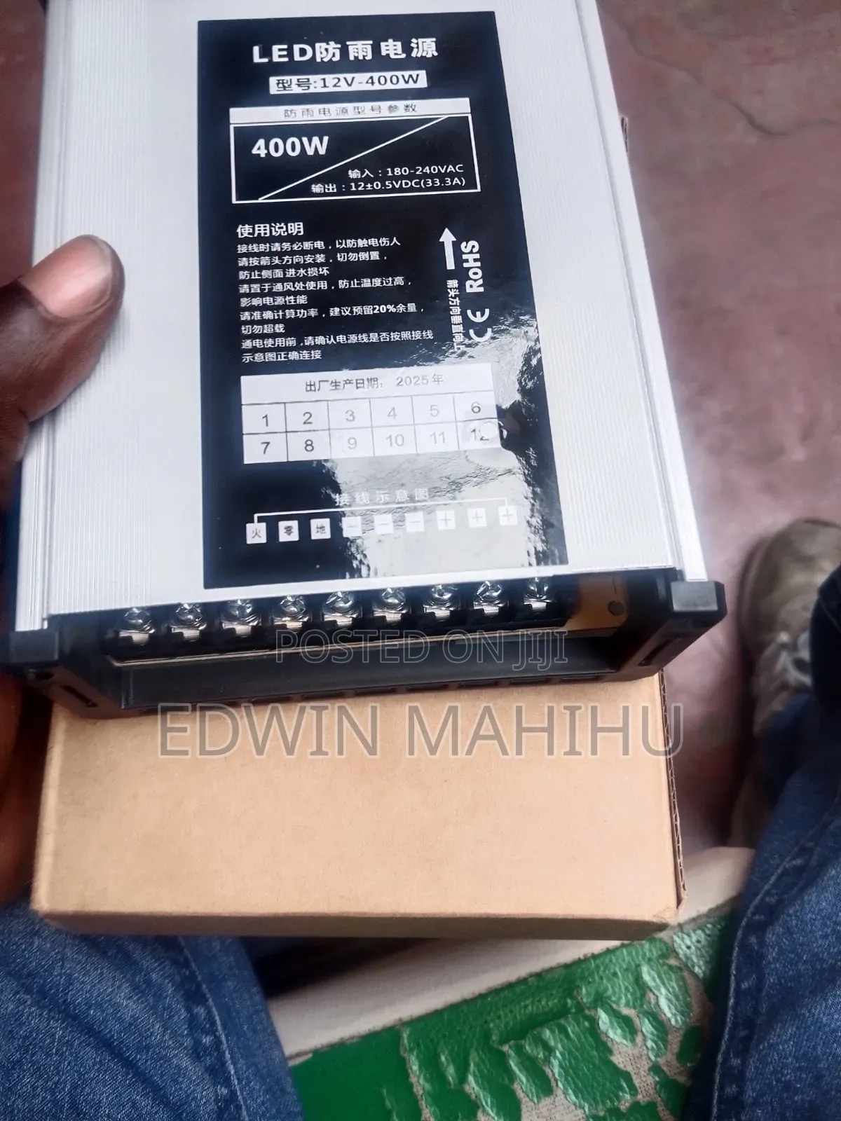 400w Rain Proof Power Supply