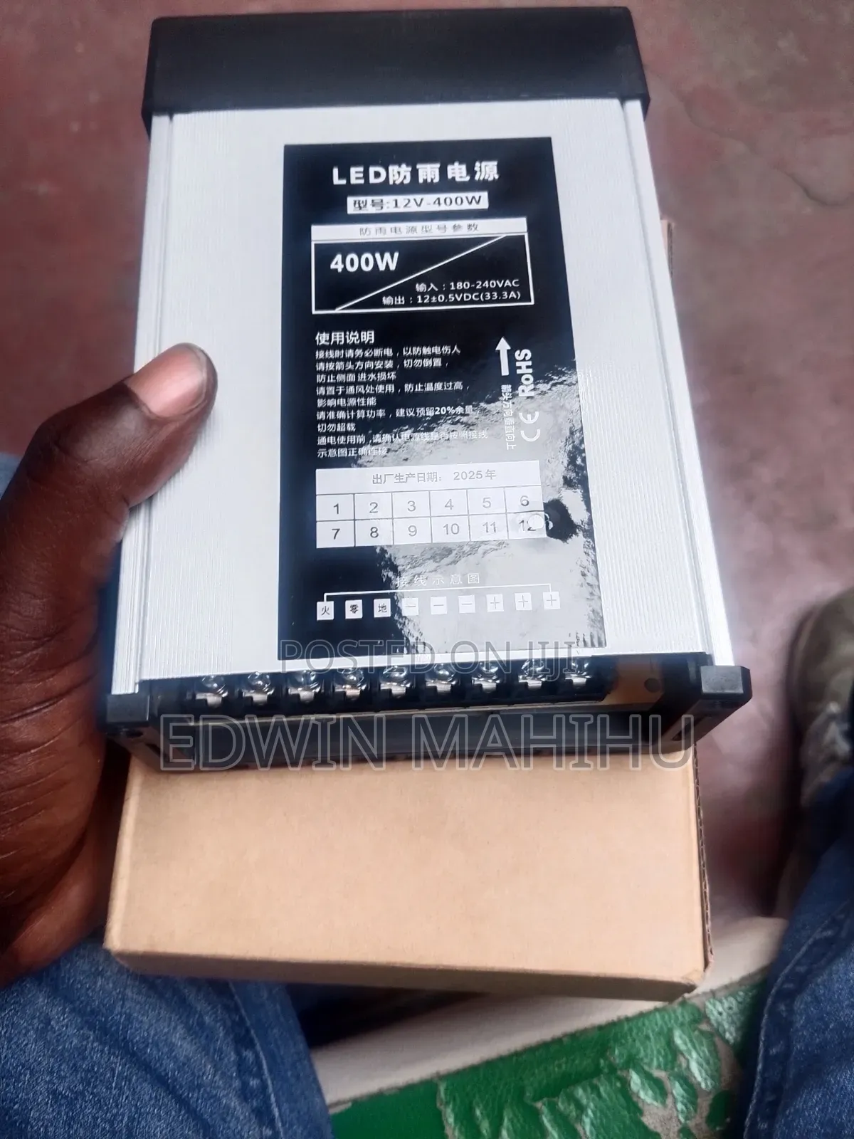 400w Rain Proof Power Supply