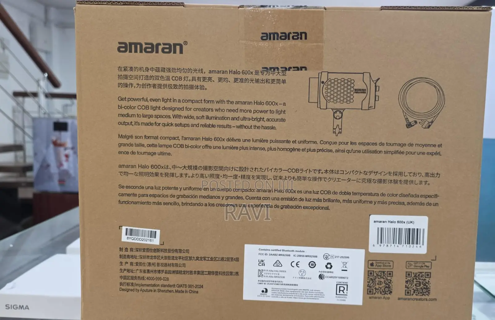 Amaran Halo 600x