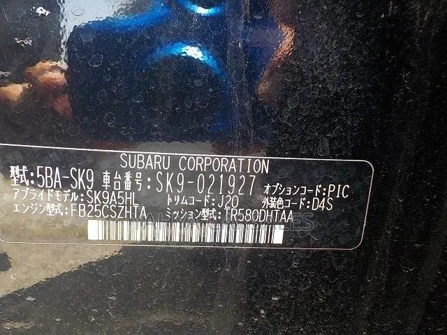Subaru Forester 2019 Black
