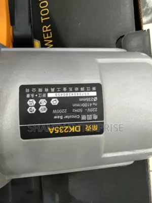 Dera 9" Circular Saw