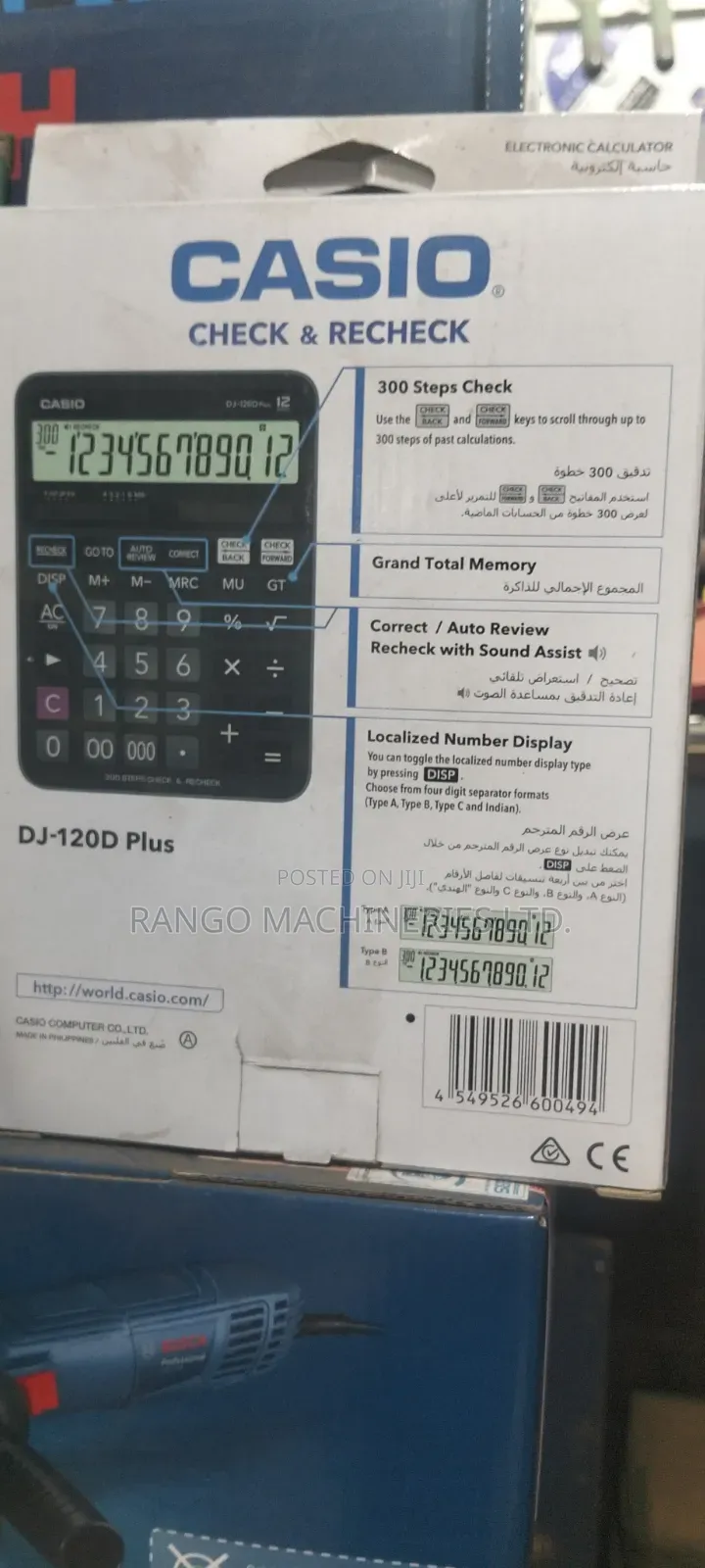 DJ120d Plus Calculator