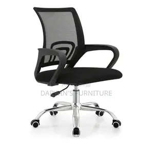 Secretarial Office Chair