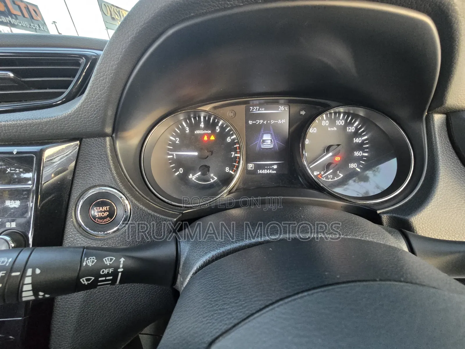 Nissan X-Trail 2017 White