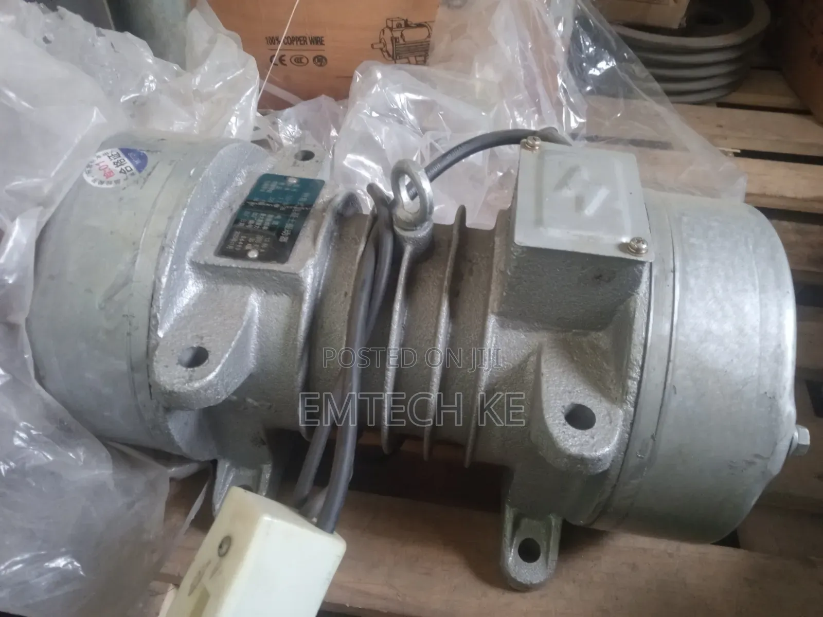 Vibratory Motor 3HP Single Phase