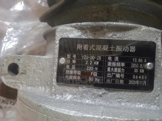Vibratory Motor 3HP Single Phase - thumbnail 4