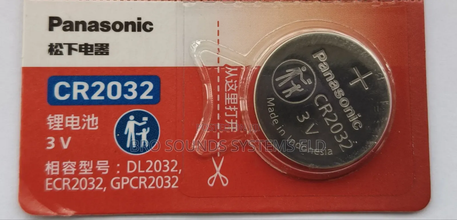 Panasonic Lithium Battery Cr 2032 for Car Remotes / Gadgets