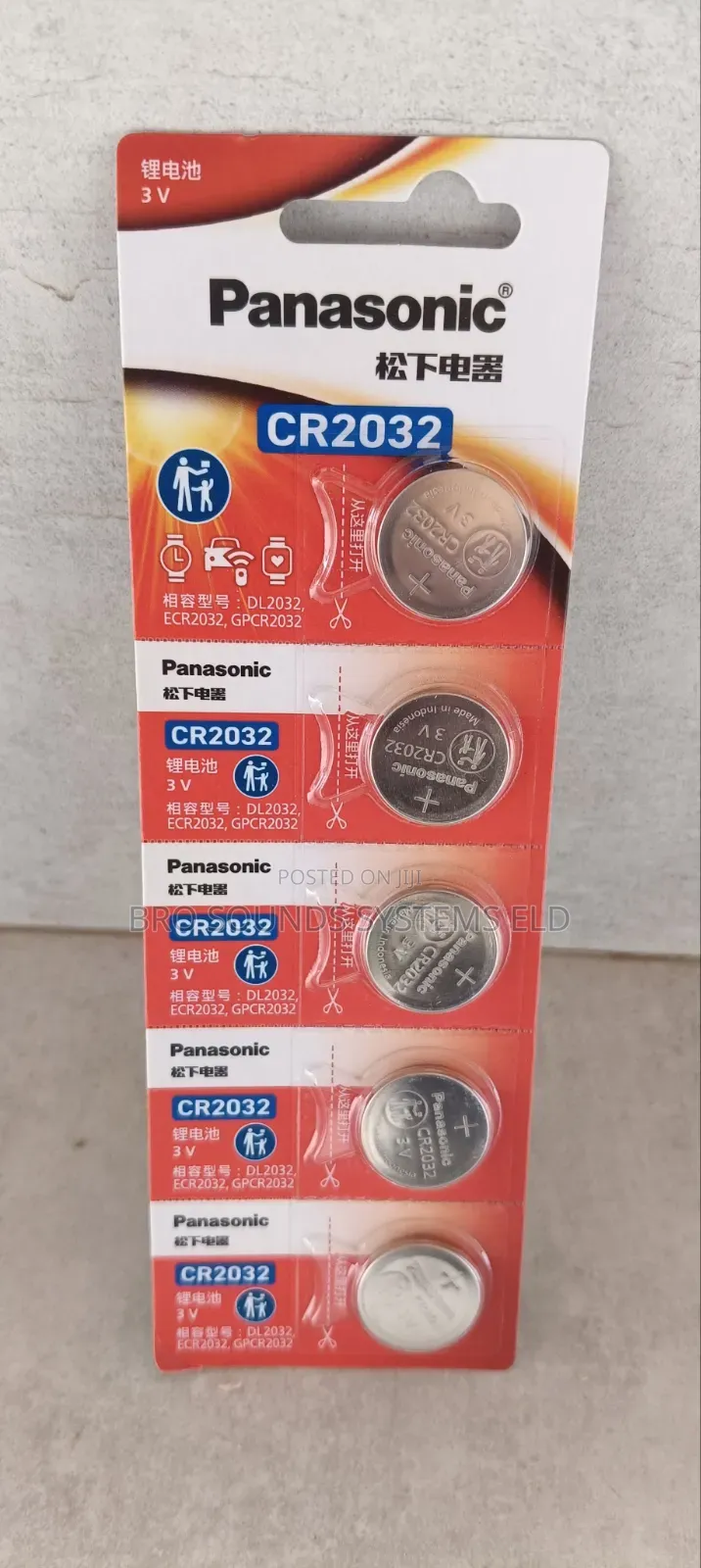 Panasonic Lithium Battery Cr 2032 for Car Remotes / Gadgets