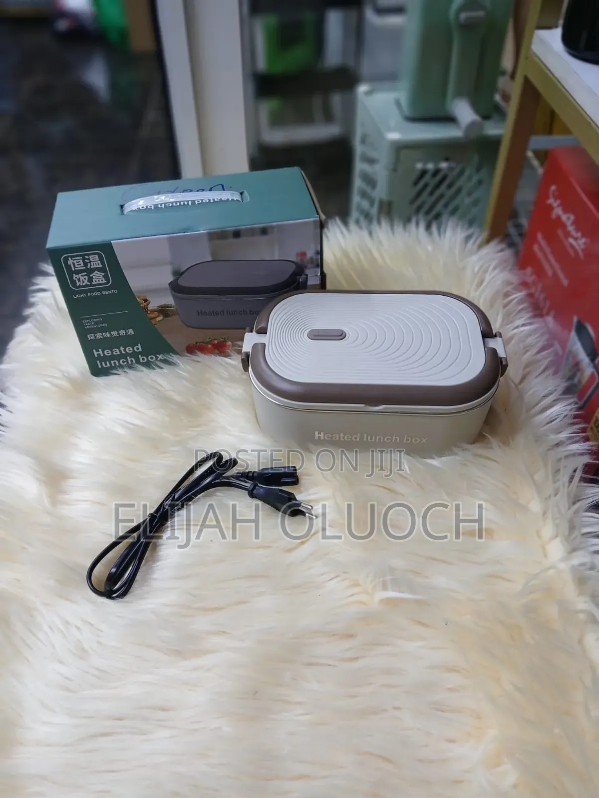Electric Lunch Box