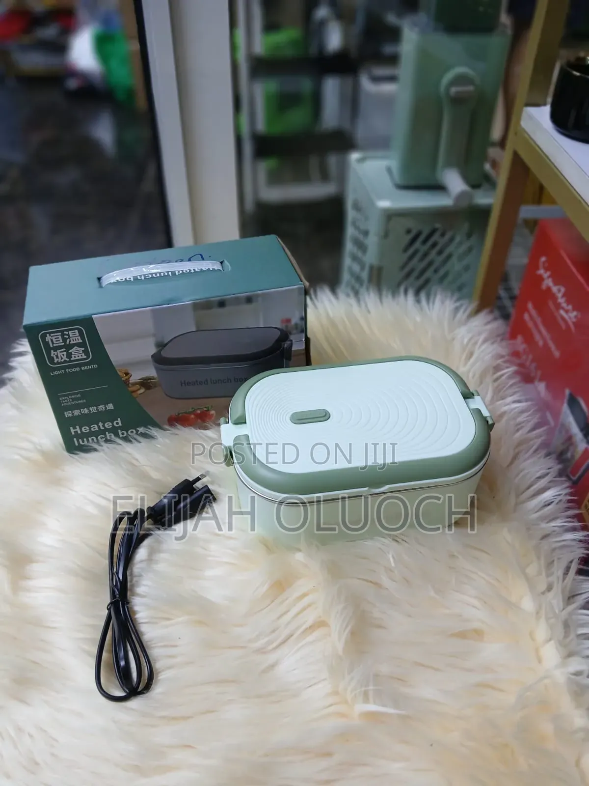 Electric Lunch Box
