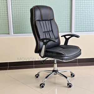 Office Chair, Covered Recliner Chair