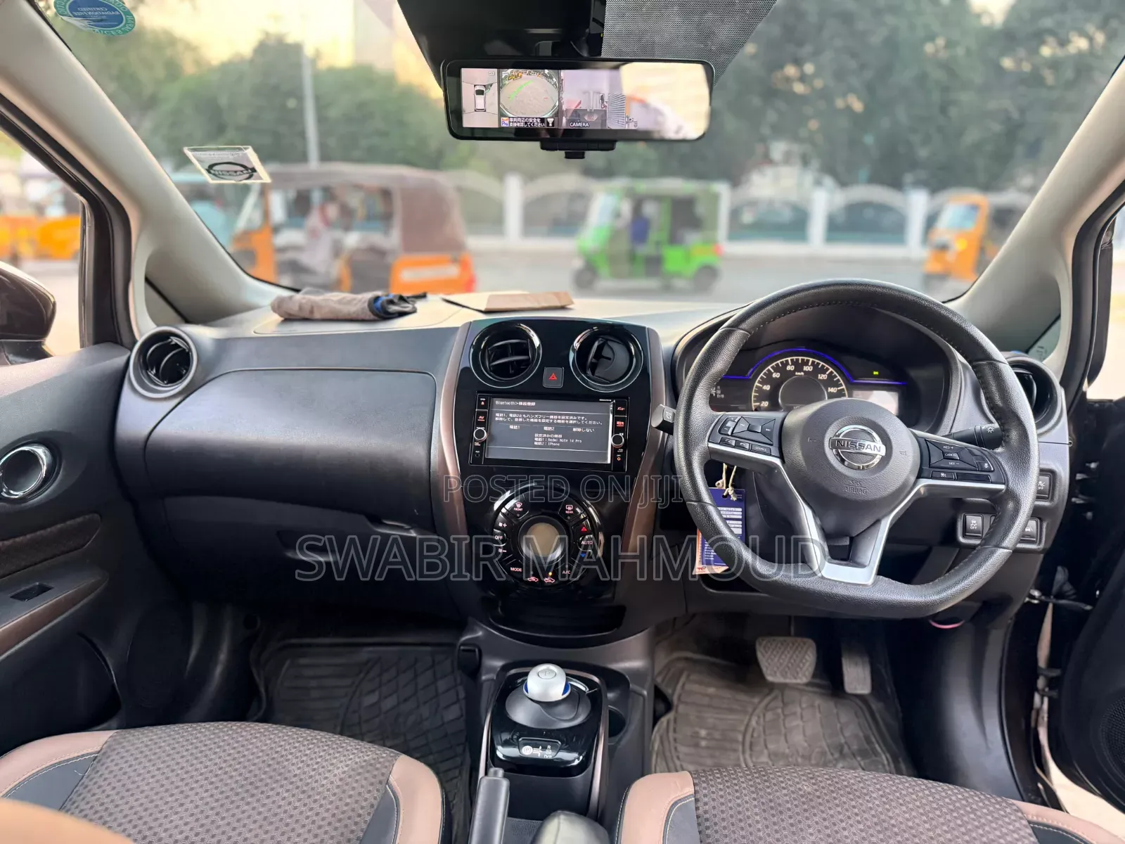 Nissan Note 1.2 Hybrid 2018 Brown