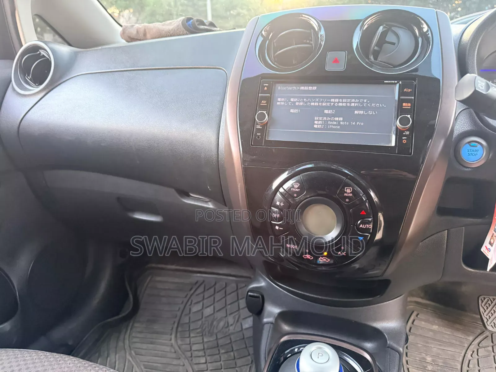 Nissan Note 1.2 Hybrid 2018 Brown