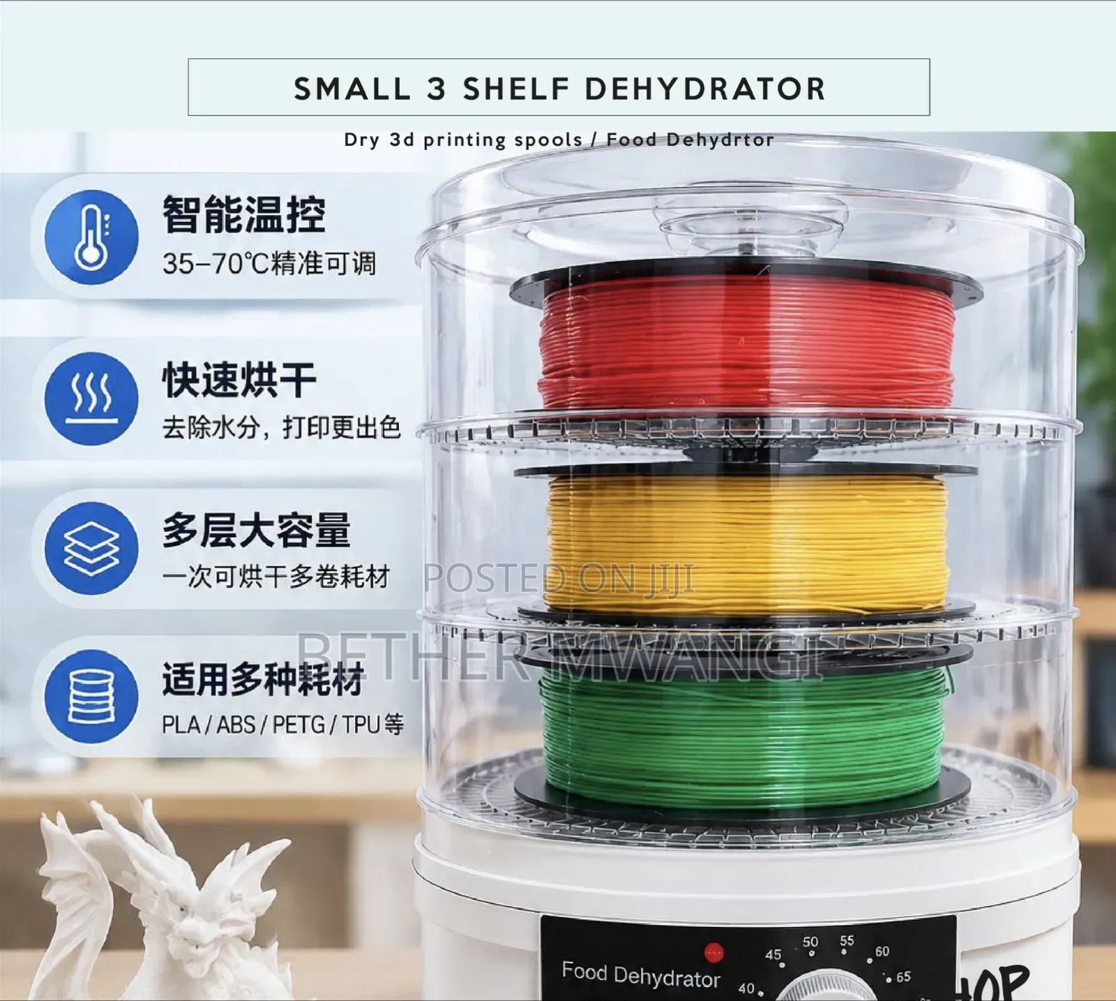 Electric 3 - Shelf Electric Food Dehydrator ( 3D Filament Dryer)