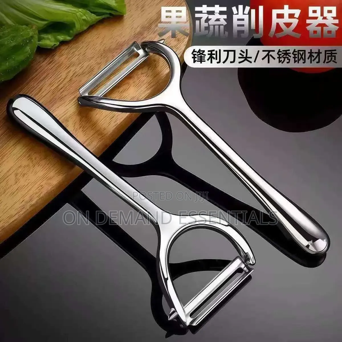 Stainless Steel Peeler