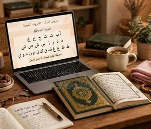 Female Quran Teacher 8k Online 12k Physical
