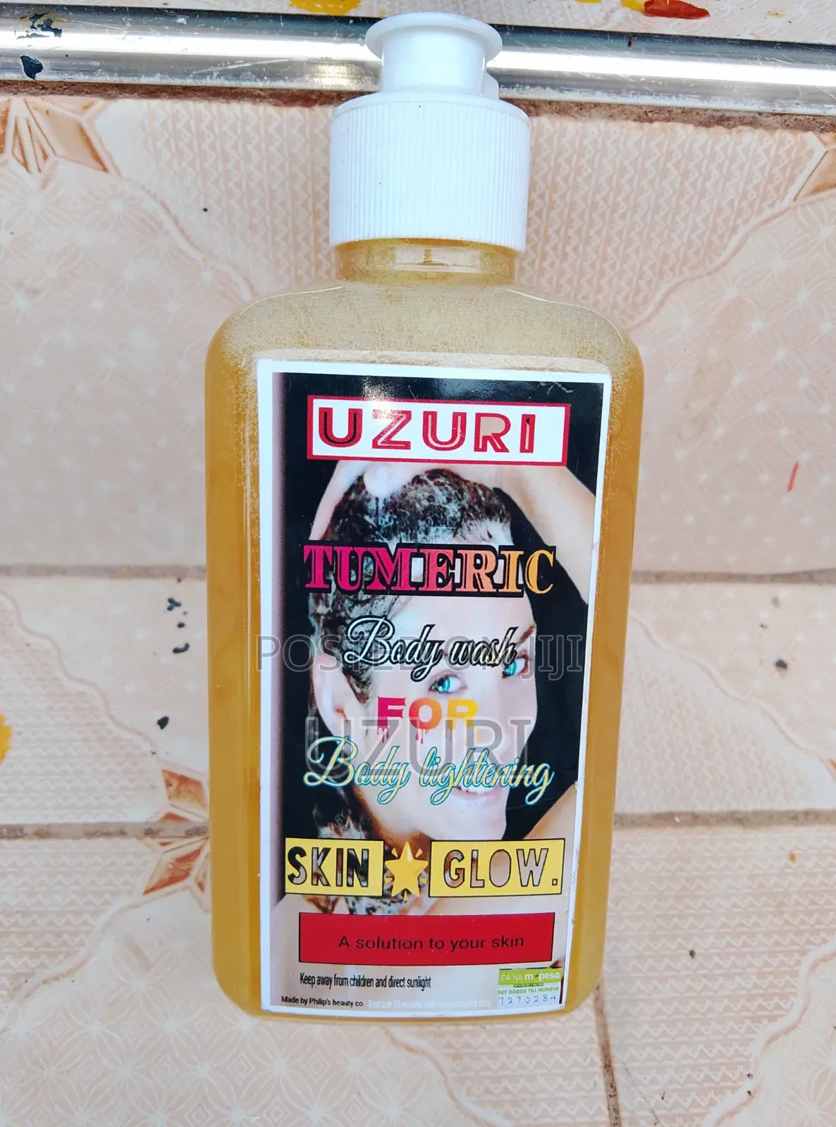 Cinnamon Lotion