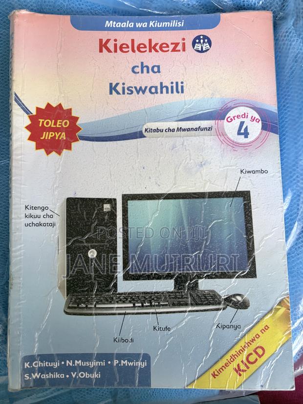 Text Books for Grade 4 - thumbnail 2