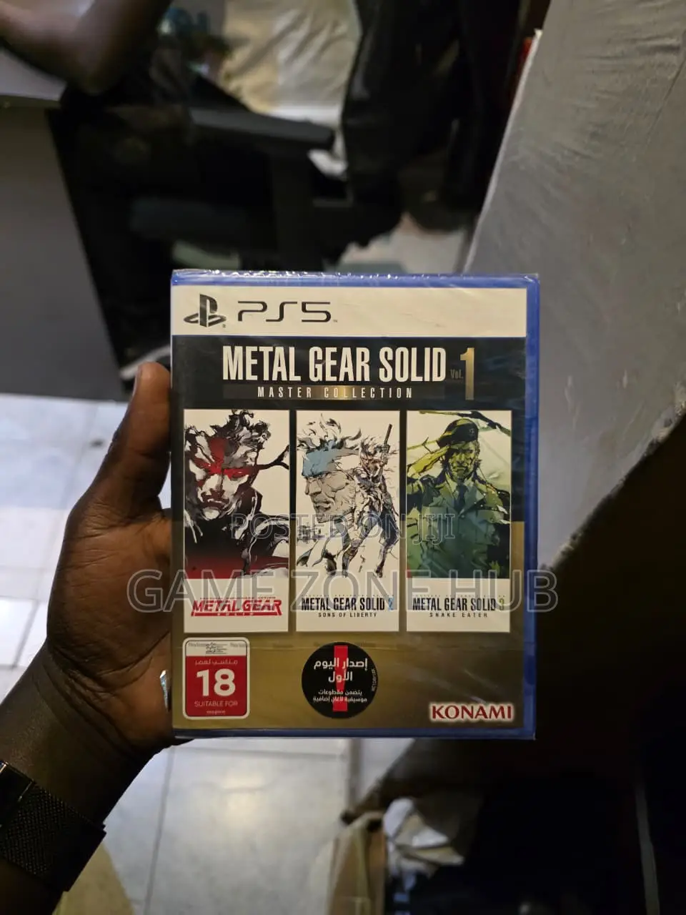 Ps5 Metal Gear Solid Master Collection Vol. 1