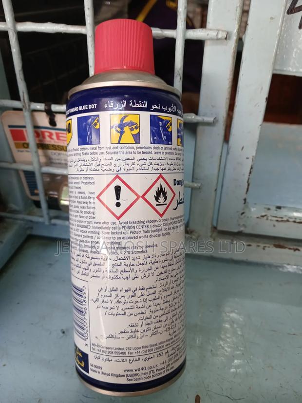 Wd 40 Cleaner Available - thumbnail 2