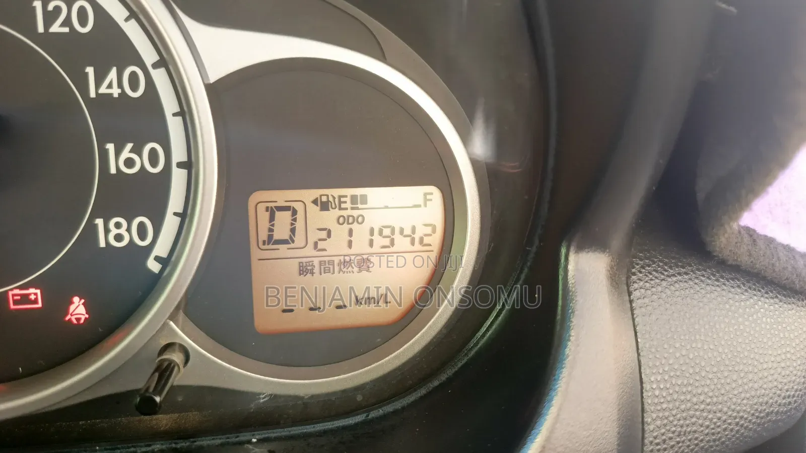 Mazda Demio 2012 White