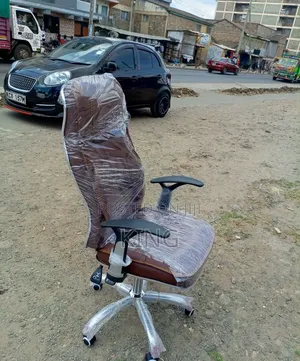 *Ergonomic Office Chair-Brown Chair With Leather Seat