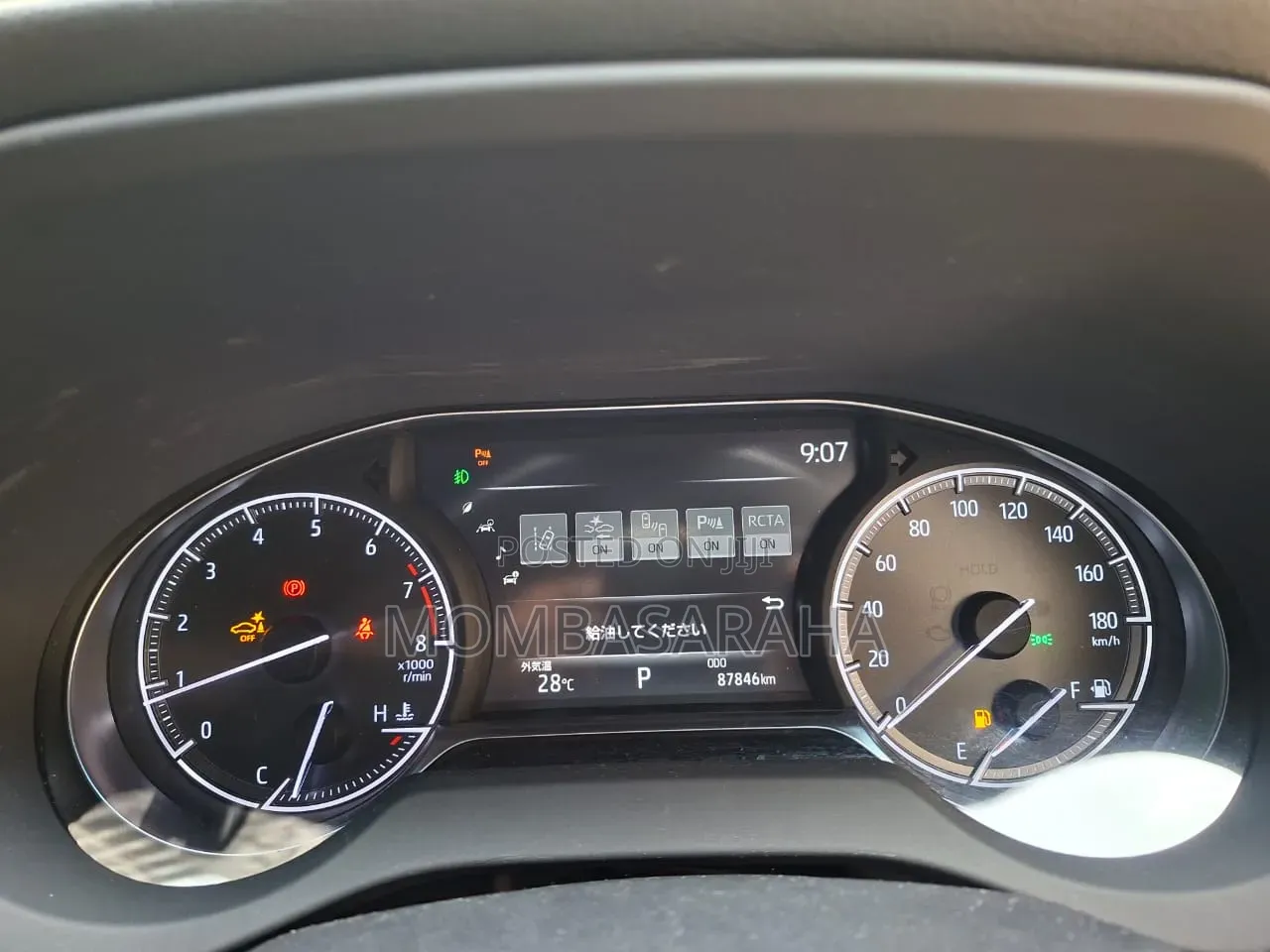 Toyota Harrier 2020 Off white