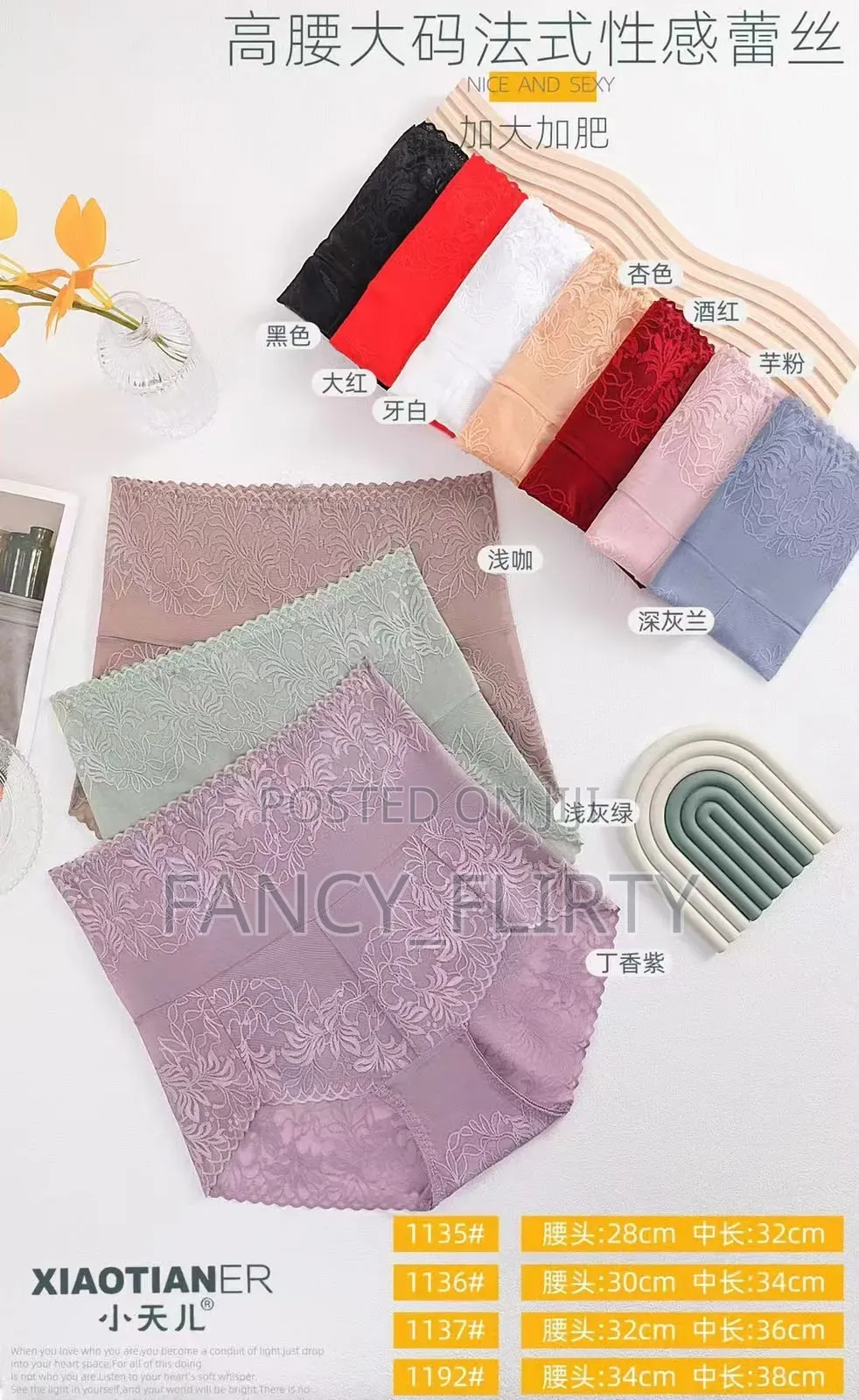 High Waist Panties