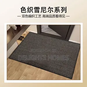 Woven Door Mat-Sk
