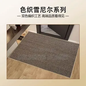 Woven Door Mat-Sk