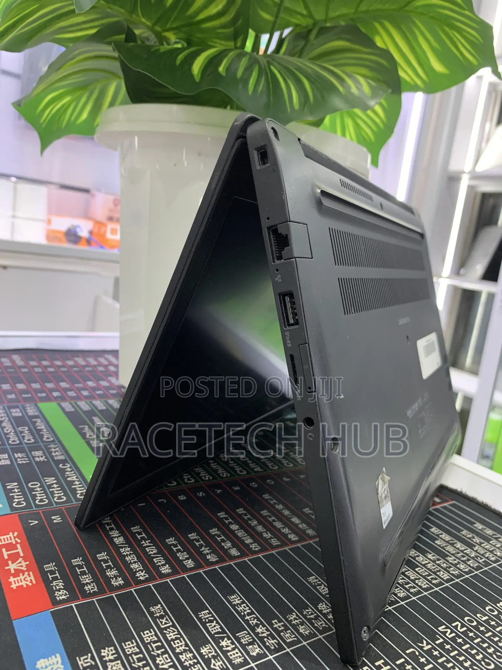 Laptop Dell Latitude 7280 8GB Intel Core i7 SSD 256GB