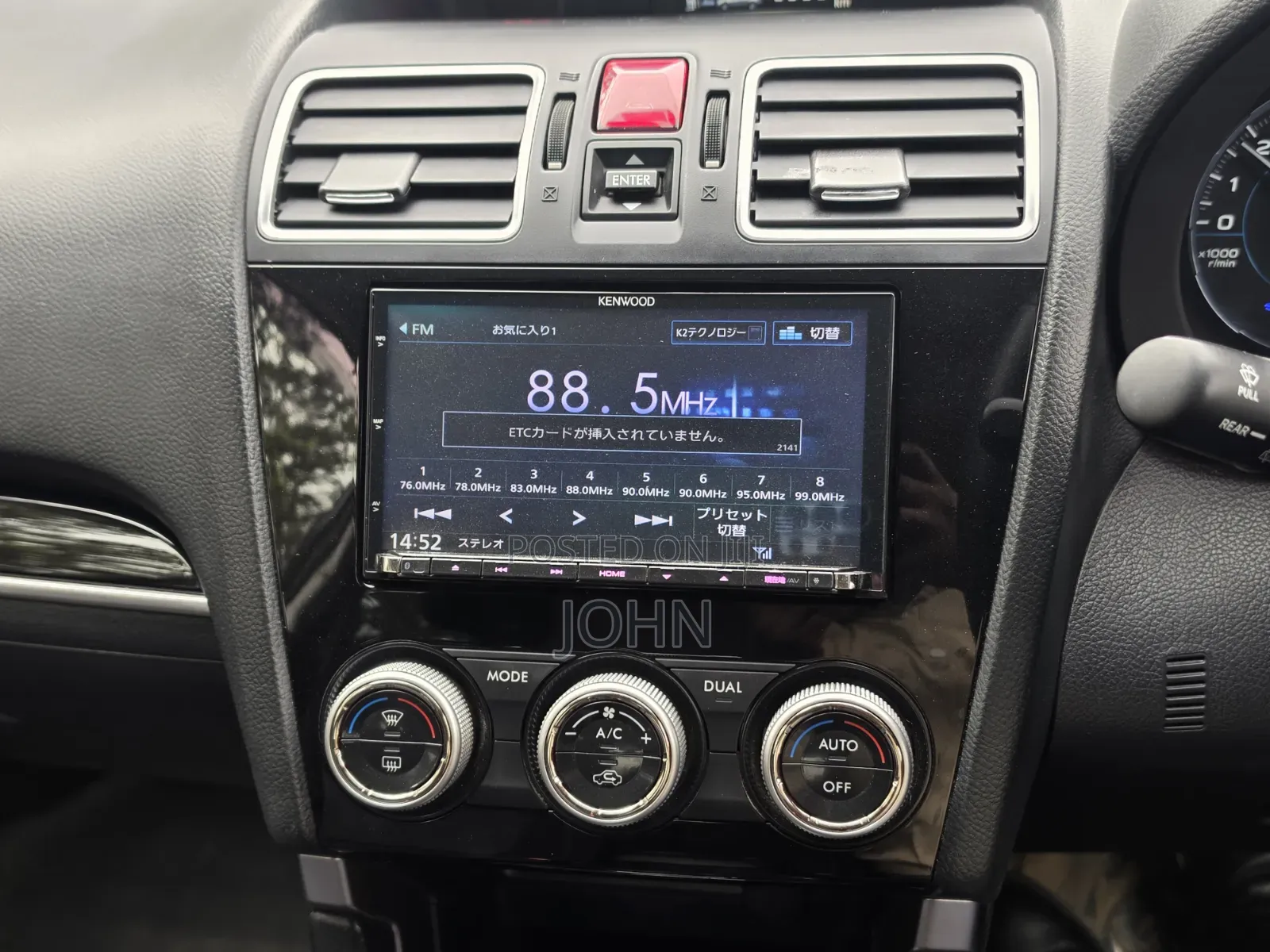Subaru Forester 2017 Black