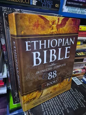 Ethiopian Bible Hardcover