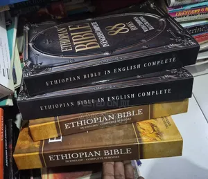 Ethiopian Bible Hardcover