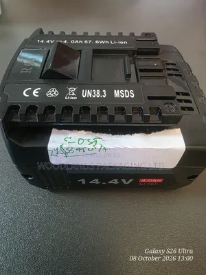 Battery for Strapping Machine