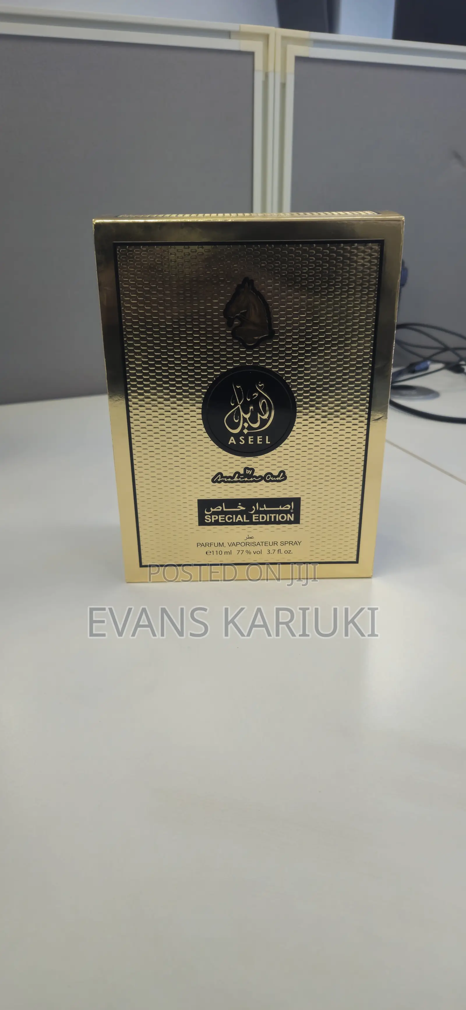 Aseel Special Edition by Arabian Oud Parfum