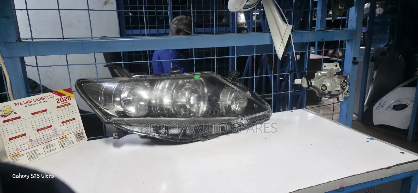 Alion 265 Xenon Headlight