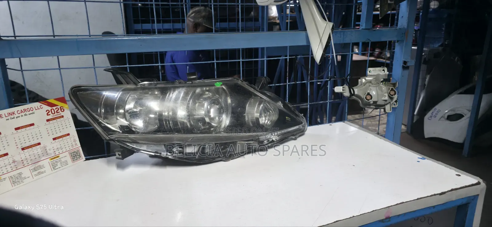 Alion 265 Xenon Headlight