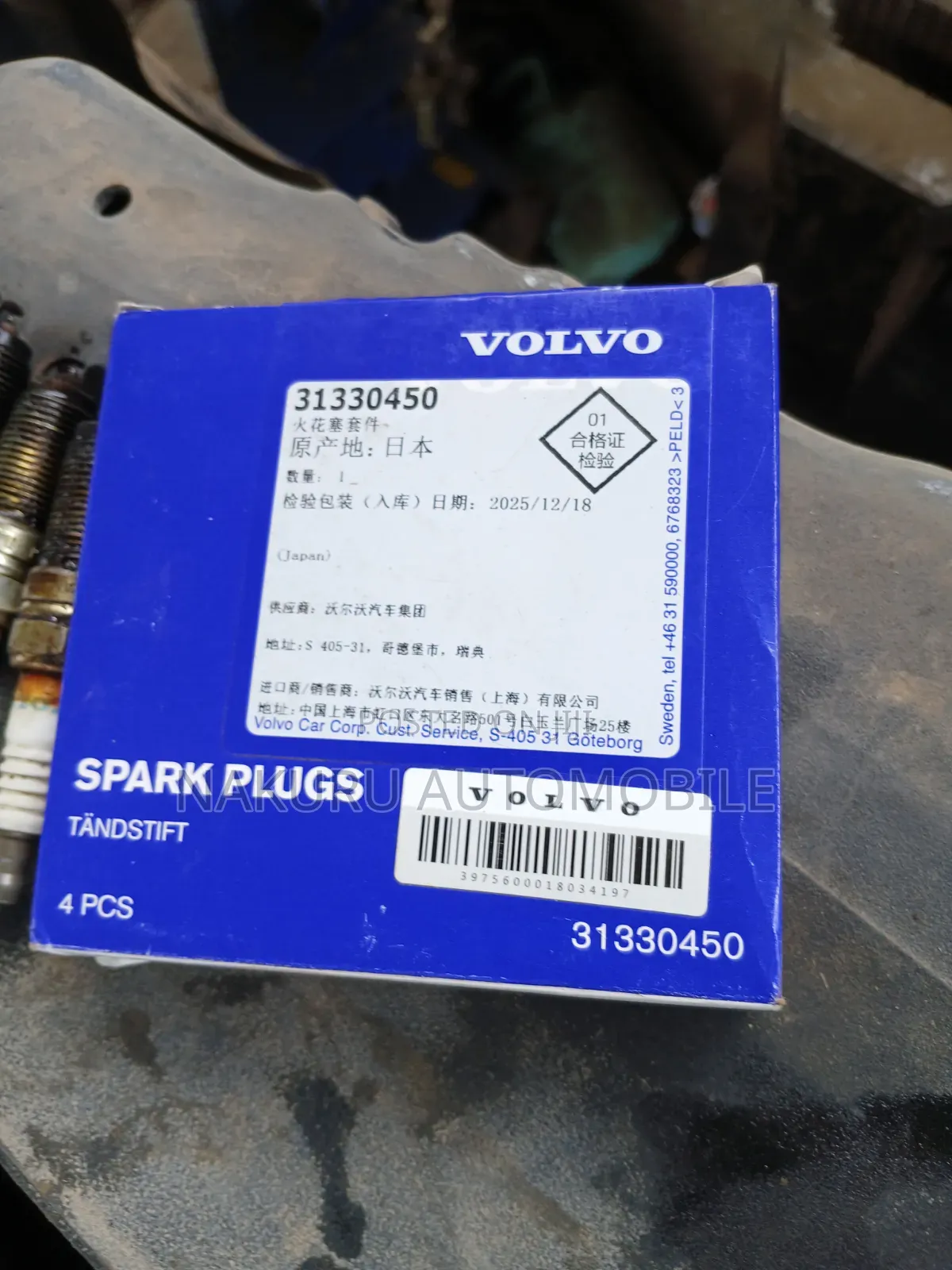 Suspension Repairs and Engine Maintenance