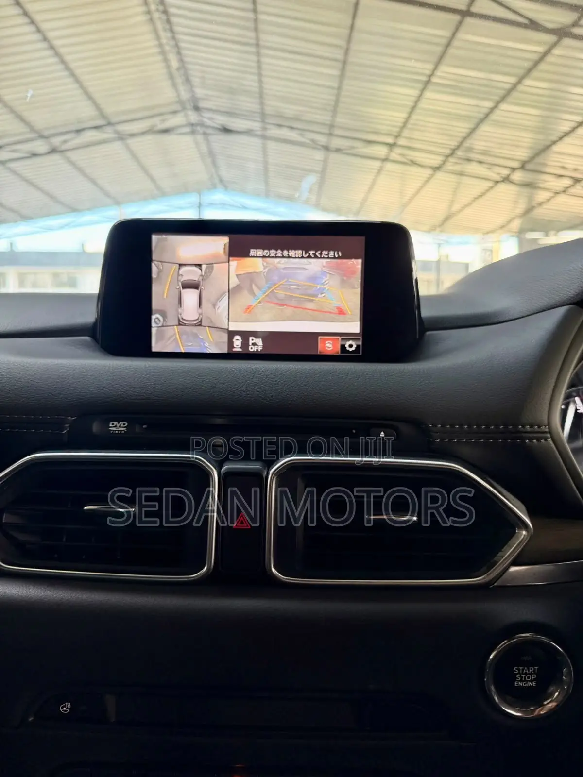 Mazda CX-5 2020 Beige